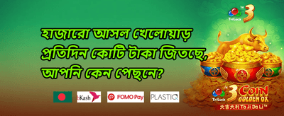 হট স্লট ফ্রি স্পিন অফার promotion banner