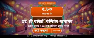 দ্রুত লগইন করুন এবং শুরু করুন